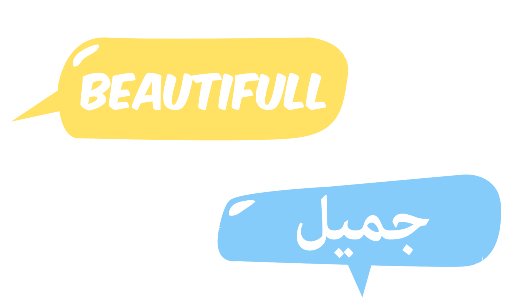 English to Arabic translation English to Arabic translation