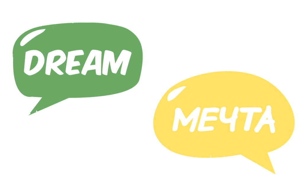 English to Russian translation English to Russian translation
