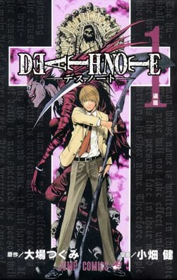 Death Note - manga with translations