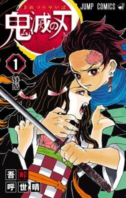 DEMON SLAYER SEASON 3 EPISODE 1 IN HINDI, MANGA Chapter 98