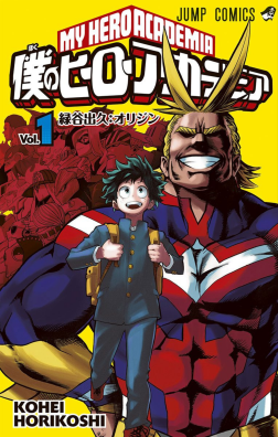 My Hero Academia - Best manga with translations of all time