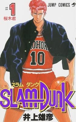 Slam Dunk - Best manga with translations of all time