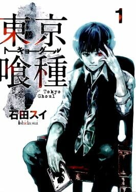 Tokyo Ghoul - Best manga with translations of all time