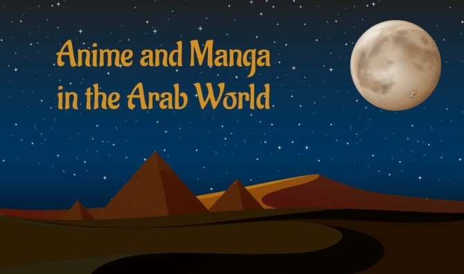 Anime and manga in Arab world