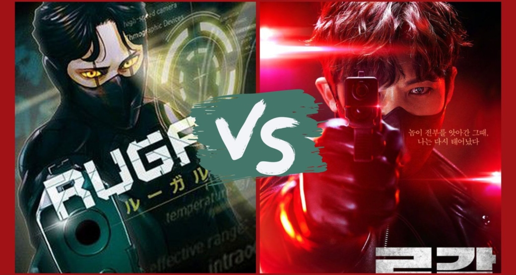 Rugal; K-drama vs Webtoon Rugal; K-drama vs Webtoon
