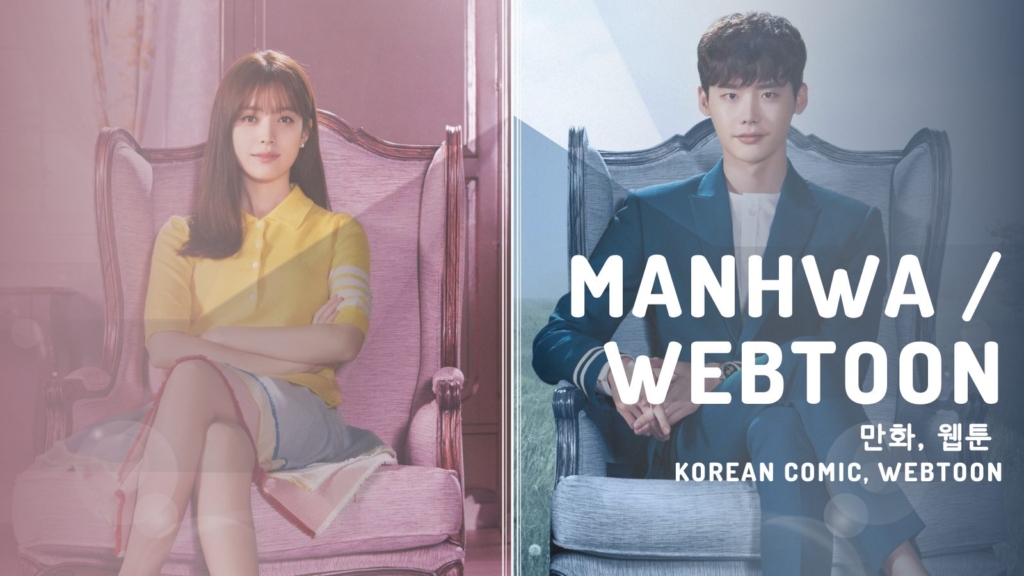 W-two-worlds-apart-manhwa-webtoon