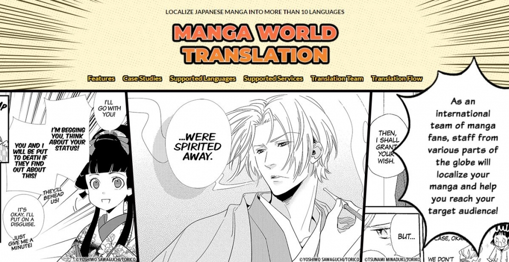 Manga world - Manga translation and localization マンガサービス