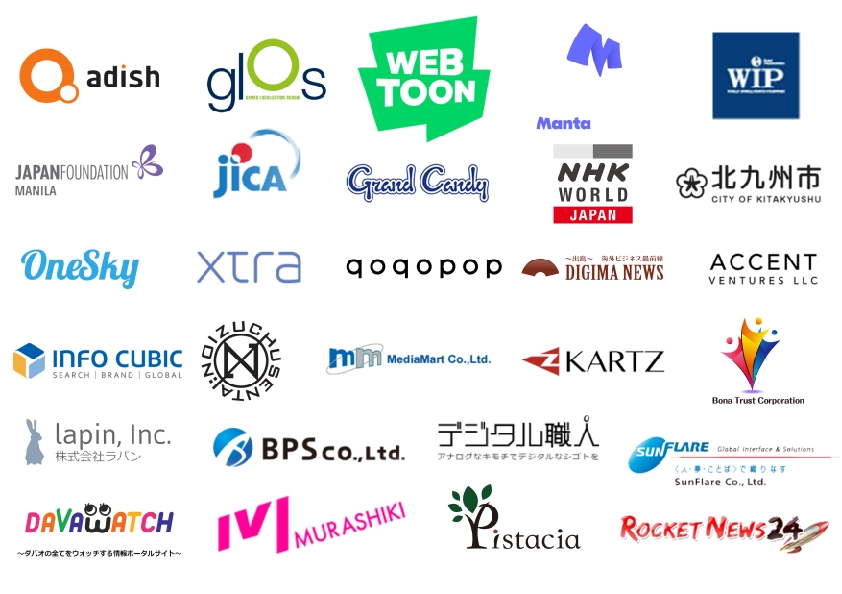 Our partners and clients-CCCI プロフェッショナル翻訳