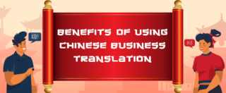 Benefits of Using Chinese Business Translation