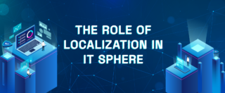 The role of localization in IT sphere