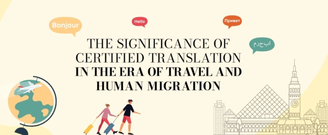 The Significance of Certified Translation in the Era of Travel and Human Migration