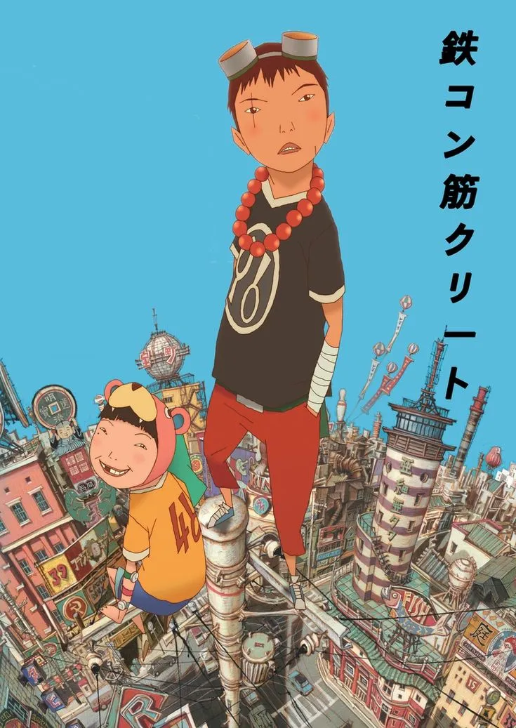 Michael Arias - Tekkonkinkreet Anime Poster