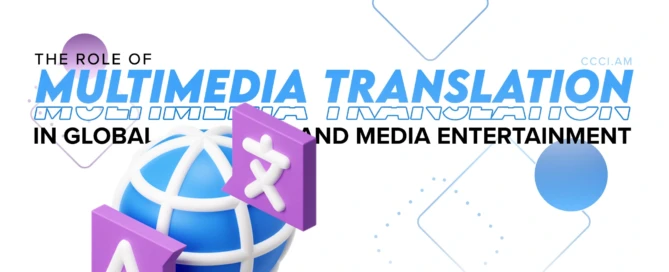 Multimedia Translation